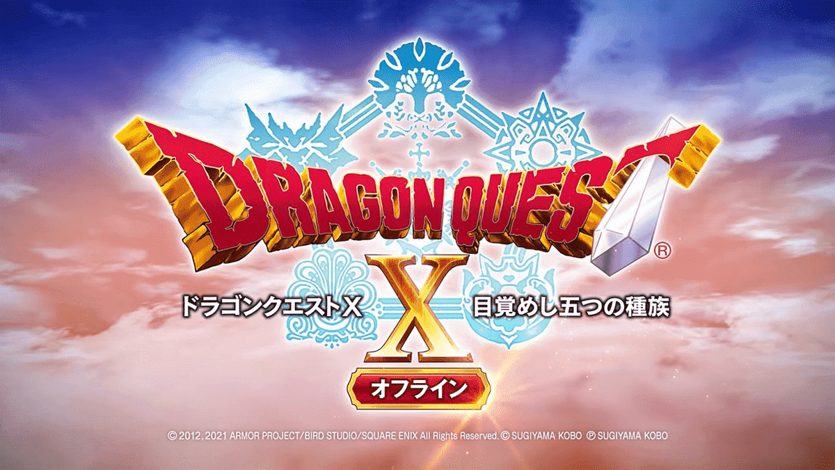 Dragon Quest X Offline has been delayed to Summer 2022